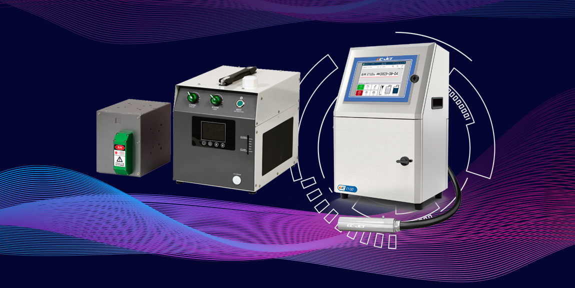 激光機 噴碼機 耗材 設備維修